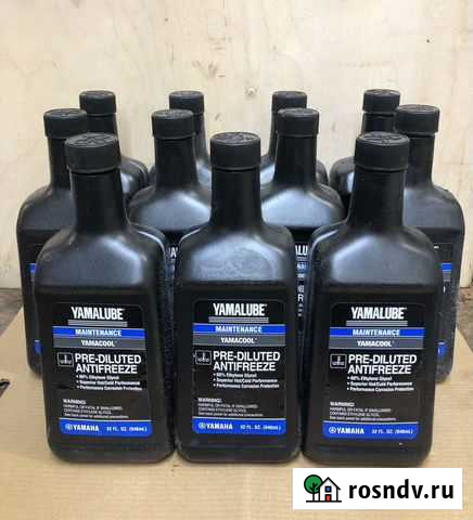 Антифриз yamacool Yamalube Лабытнанги - изображение 1