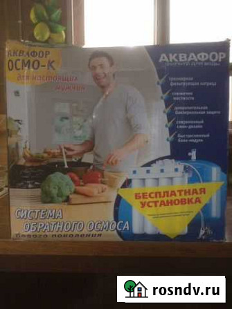 Система очистки воды для дома, дачи кафе и т. д Петрозаводск - изображение 1