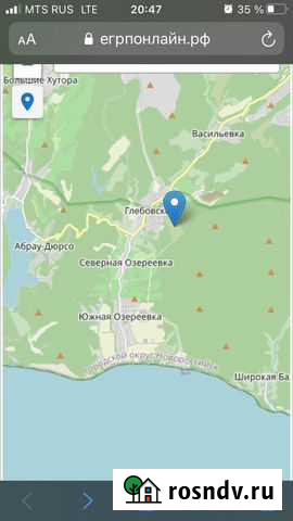 Приму грунт глину скалу Абрау-Дюрсо - изображение 1