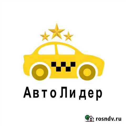 Автолидер: Заказ такси 700-600 Ухта
