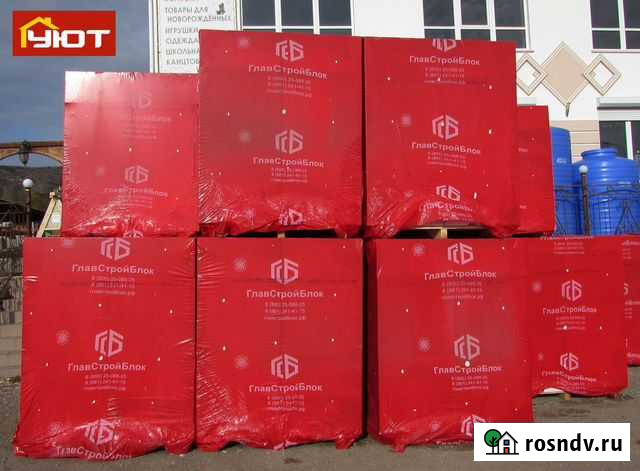 Газоблок. Газобетон Бахчисарай - изображение 1