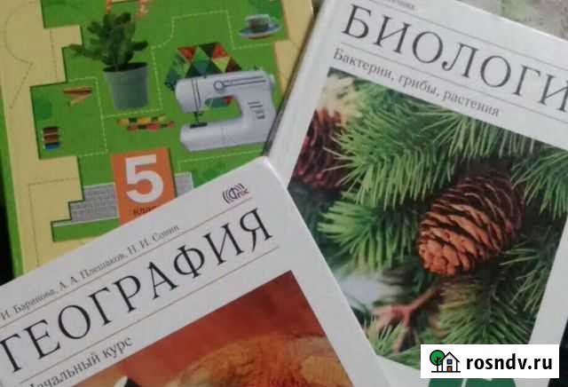 Репетитор (биология, география) егэ, огэ Волгоград - изображение 1