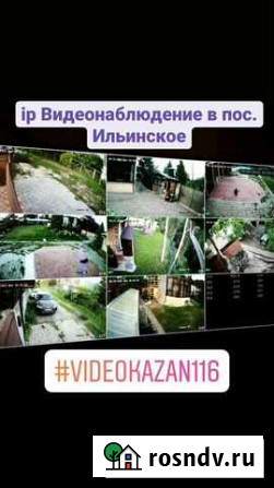 Монтаж видеонаблюдения Казань - изображение 1