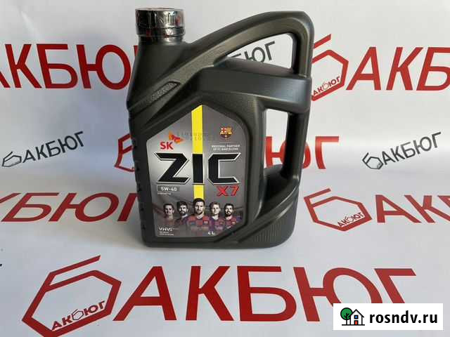 Масло моторное 5w40 Zic X7 / 4л Ростов-на-Дону - изображение 1