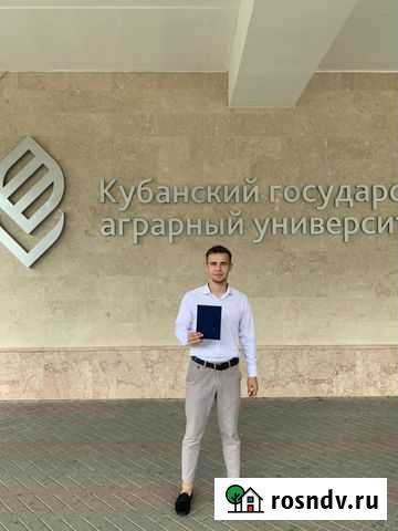 Репетитор математика/Физика фмр Краснодар - изображение 1