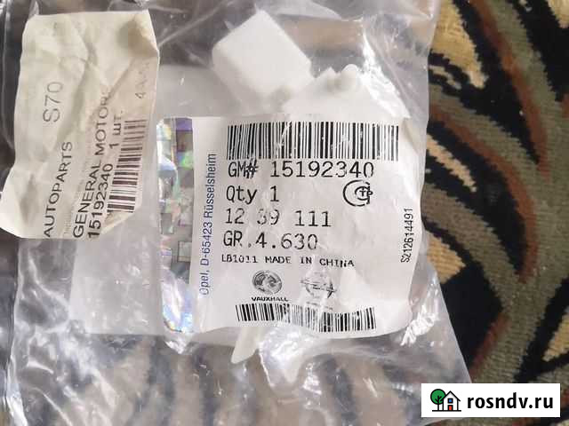 Концевик педали тормоза Роговская - изображение 1