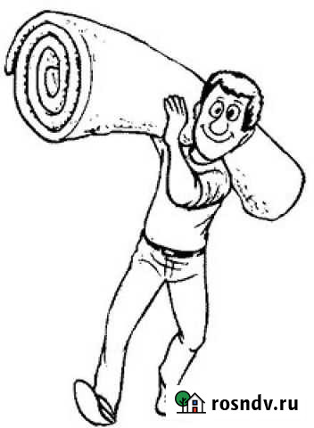 Чистка ковров.Строитель и Яковлевский р-н Строитель - изображение 1