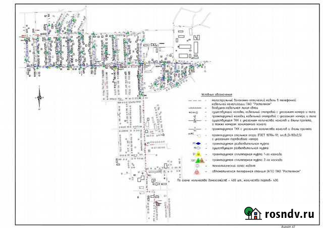 Проектирование сетей связи Новосибирск - изображение 1