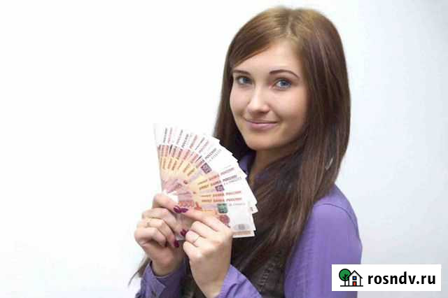 Помощь в получение кредита Юрист Рыбинск - изображение 1