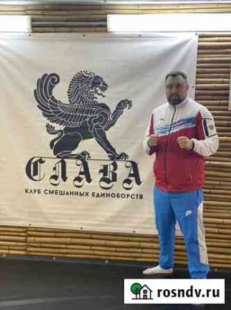 Бокс, Кикбоксинг, Борьба Санкт-Петербург