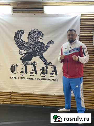 Бокс, Кикбоксинг, Борьба Санкт-Петербург - изображение 1