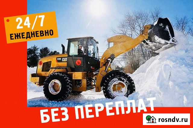 Уборка и вывоз снега Новый Уренгой - изображение 1