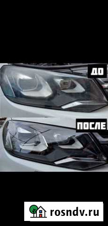 Химическая полировка фар Батайск - изображение 1