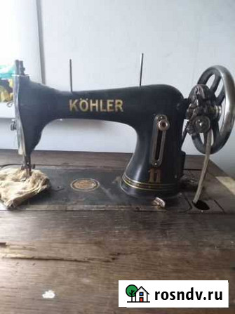 Швейная машина Kohler Биробиджан - изображение 1