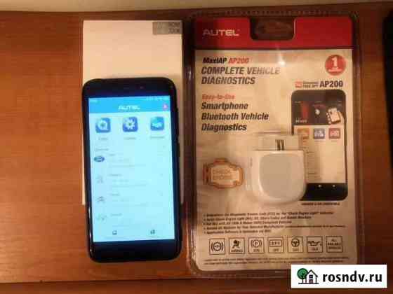 Autel AP200 сканер v1.03 все марки Симферополь