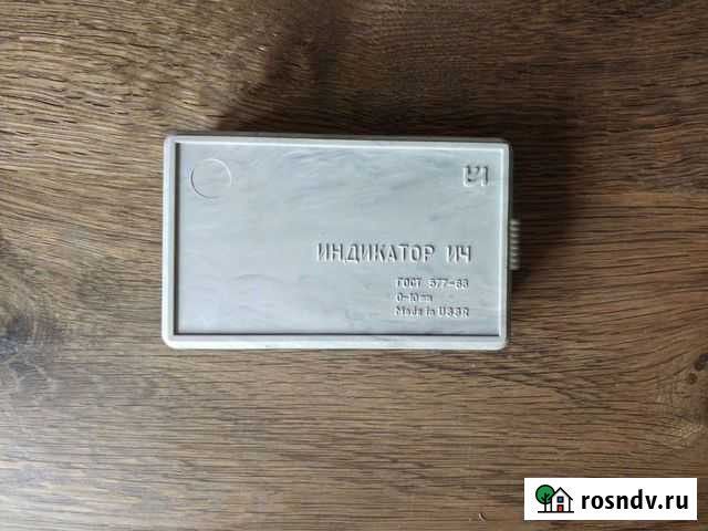 Индикатор ич-10 Рязань - изображение 1