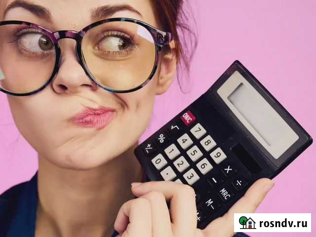 Бухгалтерские услуги Благовещенск - изображение 1