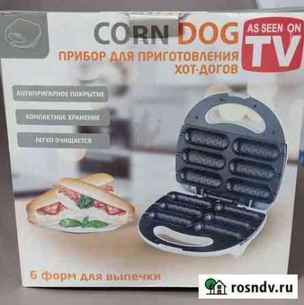Прибор для приготовления хот-догов Сыктывкар