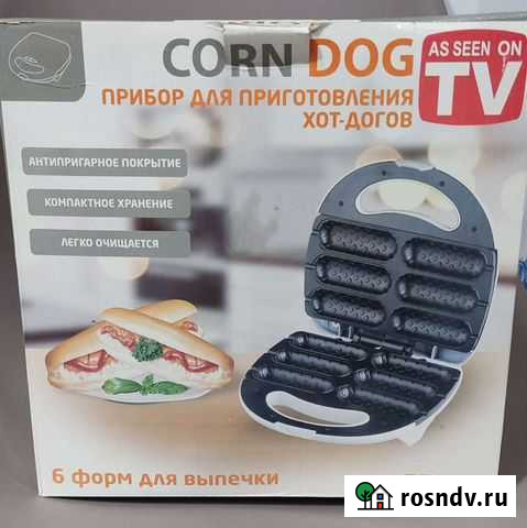 Прибор для приготовления хот-догов Сыктывкар - изображение 1
