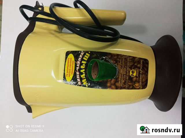 Мини чайник 0.5 на 220в Тында - изображение 1