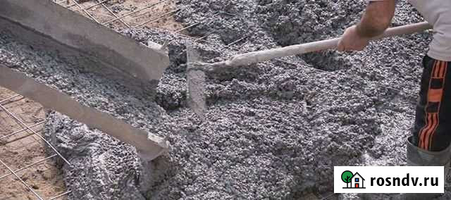 Доставка бетона Краснознаменск - изображение 1