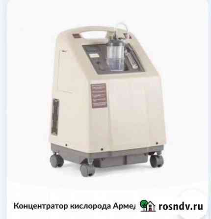 Кислородный концентратор Владикавказ