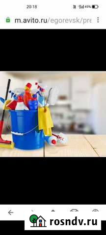 Профессиональная уборка квартир Москва - изображение 1