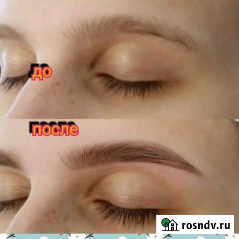 Оформление бровей Димитровград - изображение 1