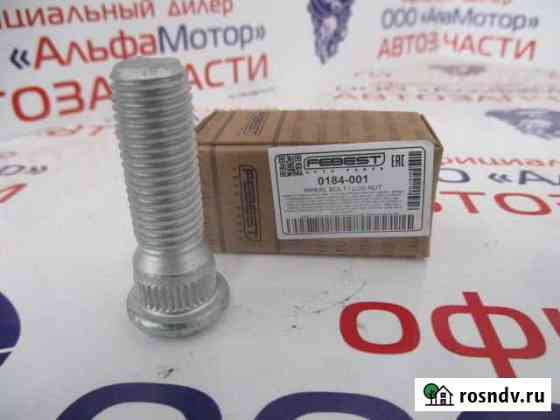 Шпилька ступицы febest 0184001 toyota Октябрьский