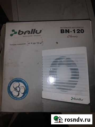 Вентилятор вытяжной Ballu Оренбург - изображение 1