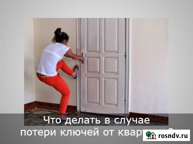 Вскрытие металлических дверей в Егорьевске Егорьевск - изображение 1