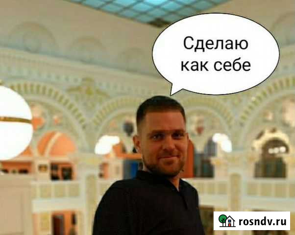 Натяжные потолки практичные и оригинальные Астрахань - изображение 1