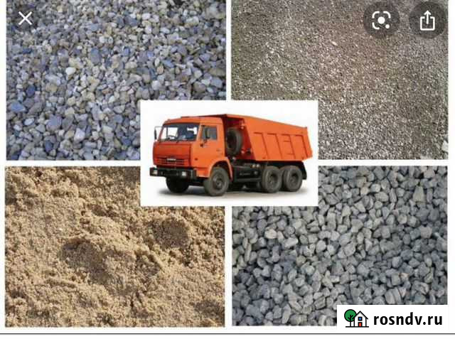 Песок гравий щебень доставка Кирово-Чепецк - изображение 1