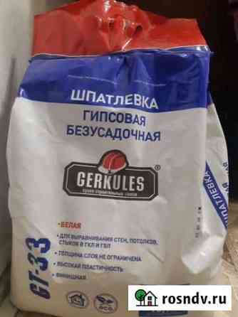 Шпатлевка Нерюнгри
