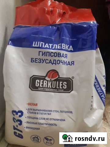 Шпатлевка Нерюнгри - изображение 1