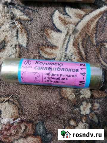 Москвич 412, 2140, иж ода Буй - изображение 1