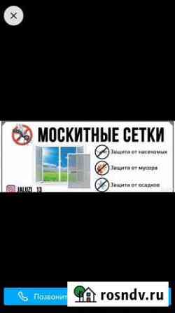Работа Гудермес