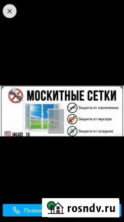 Работа Гудермес - изображение 1