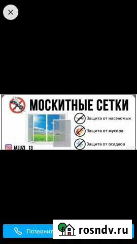 Работа Гудермес - изображение 1