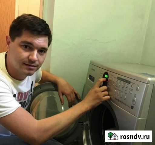 Подключение, ремонт стиральных/посудомоечных машин Астрахань - изображение 1