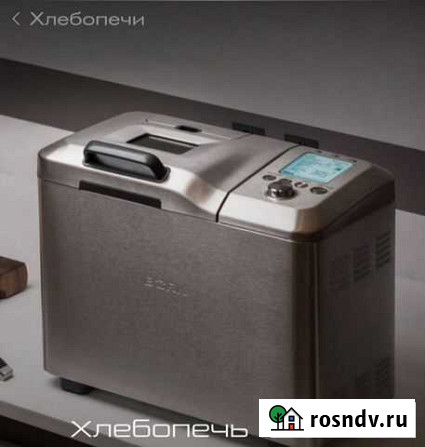 Хлебопечка Сочи - изображение 1