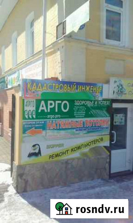 Кадастровые работы Красноуфимск - изображение 1