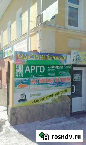 Кадастровые работы Красноуфимск - изображение 1