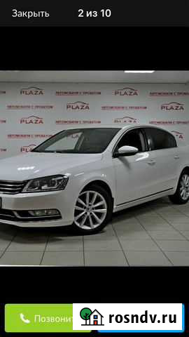 Отвезу-привезу Сосновый Бор - изображение 1