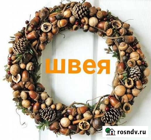 Швея на дому Самара - изображение 1