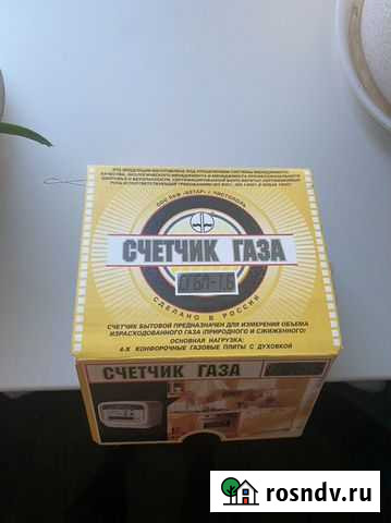 Счетчик газа Ухта - изображение 1