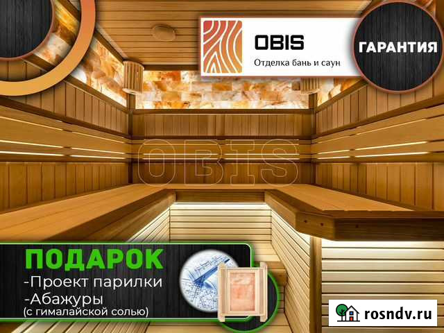 Отделка бани или сауны Тимашевск - изображение 1