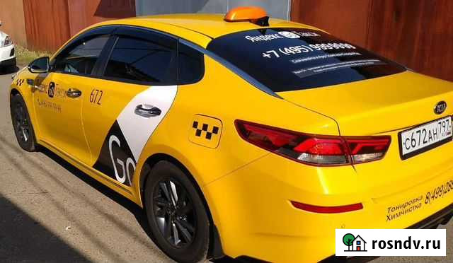 Оклейка авто Яндекс бренд Жуковский - изображение 1