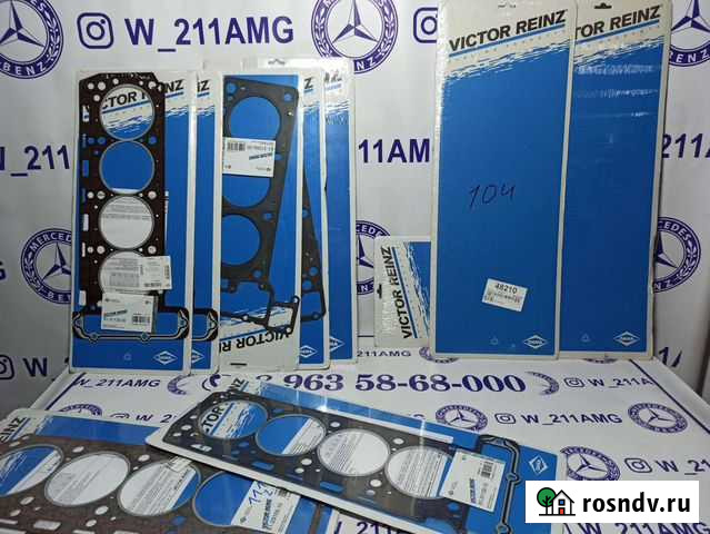 Прокладки под головку на Мерседес Аргун - изображение 1