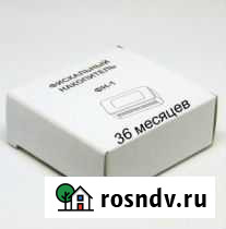Фискальный накопитель фн 1.1. 36 мес Белгород - изображение 1